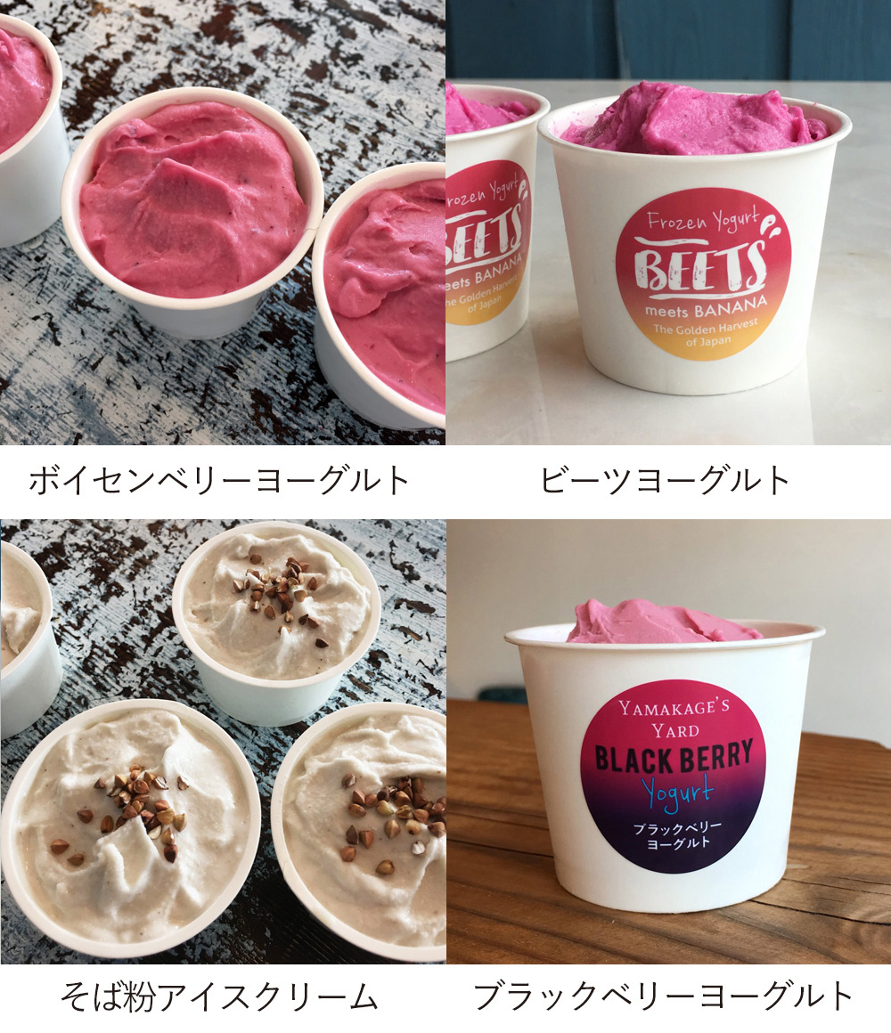 製造例写真(SP)